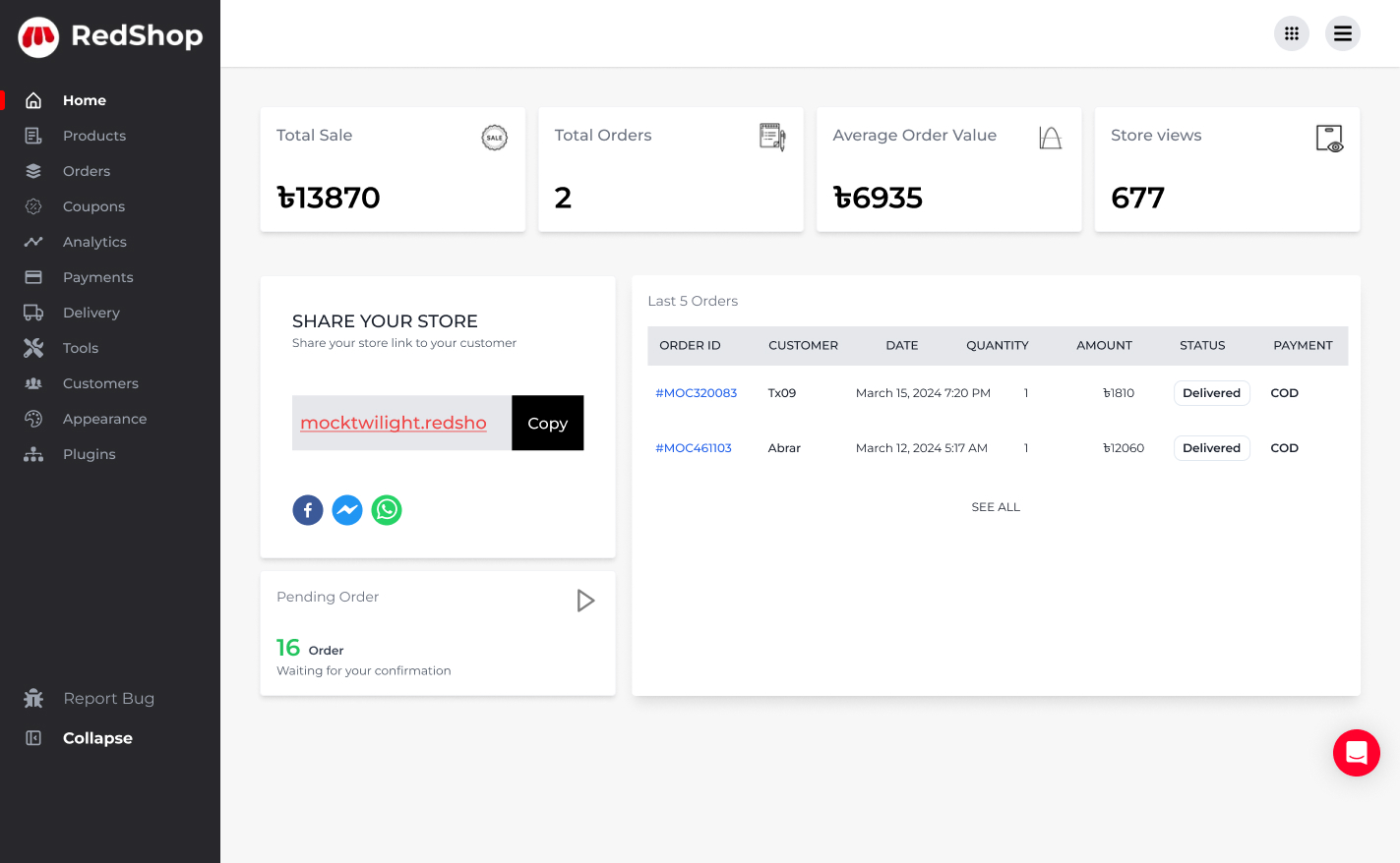 Redshop merchant dashboard